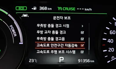 Kia K7 2018, 91356 км, за 17500000 KRW - фото 17
