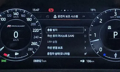 Land Rover Range Rover Velar 2018, 88921 км, за 40500000 KRW - фото 8
