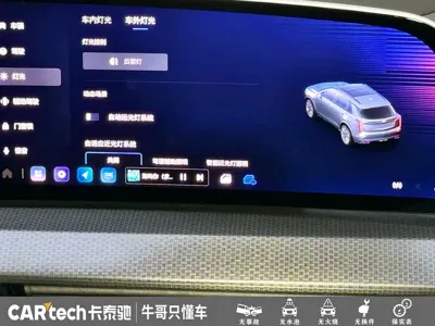 Cadillac XT5 2025, 24000 км, за 215799 CNY - фото 16