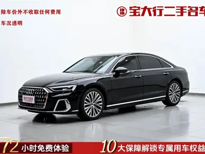 Audi A8 · 2025 год