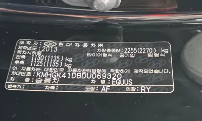 Hyundai Equus 2013, 110517 км, за 13700000 KRW - фото 28