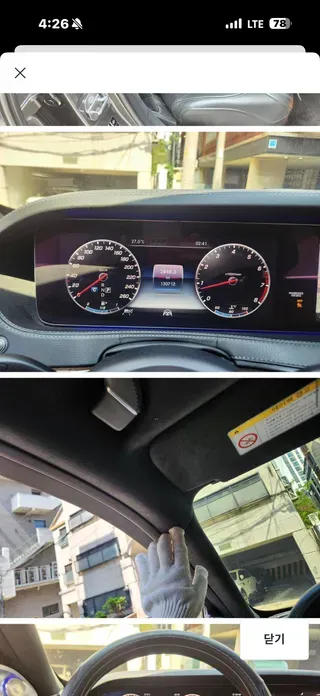 Mercedes-Benz S-Class 2018, 134000 км, за 36000000 KRW