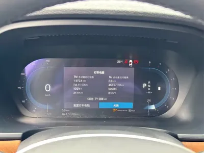 Volvo S90 2021, 77200 км, за 140000 CNY - фото 21