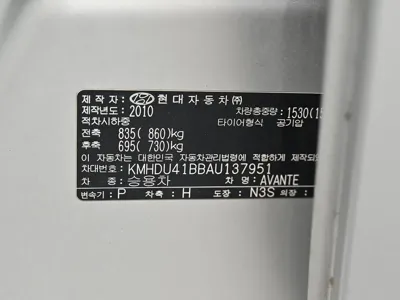 Hyundai Avante 2010, 20614 км, за 4500000 KRW - фото 20