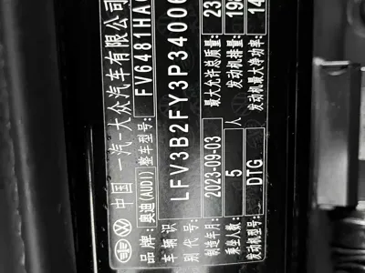 Audi Q5L 2023, 50000 км, за 198000 CNY - фото 14