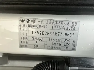 Audi Q3 2022, 48000 км, за 175000 CNY - фото 18
