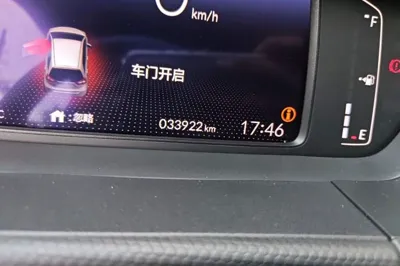 Honda Fit 2021, 33900 км, за 52652.65 CNY - фото 12