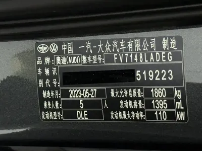 Audi A3 2023, 23000 км, за 152800 CNY - фото 23