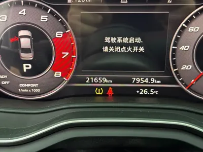Audi A4L 2017, 130000 км, за 73800 CNY - фото 7