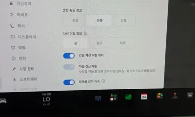 Tesla Model X 2023, 74196 км, за 134000000 KRW - фото 34