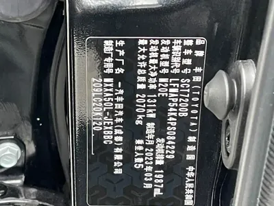 Toyota Avalon 2023, 37600 км, за 108800 CNY - фото 21