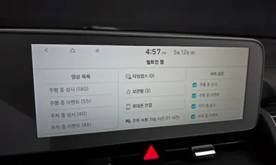 Hyundai Ioniq5 2024, 24552 км, за 31700000 KRW - фото 27