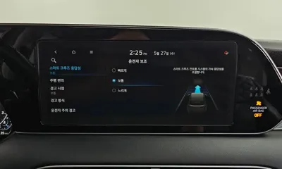Hyundai Palisade 2021, 36135 км, за 24700000 KRW - фото 35