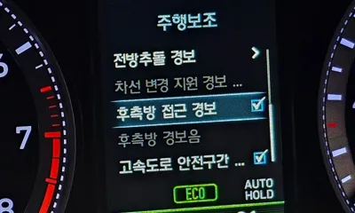 Hyundai Grandeur 2018, 134361 км, за 15900000 KRW - фото 30