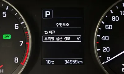 Hyundai Avante 2017, 34959 км, за 12300000 KRW - фото 16