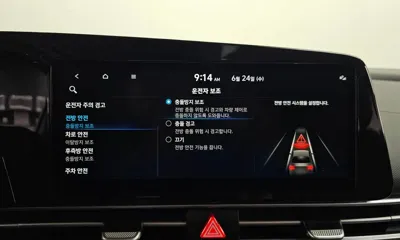 Hyundai Avante 2021, 42205 км, за 15400000 KRW - фото 34