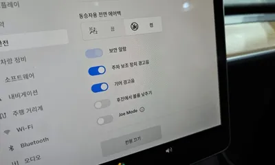 Tesla Model Y 2024, 46220 км, за 39900000 KRW - фото 35