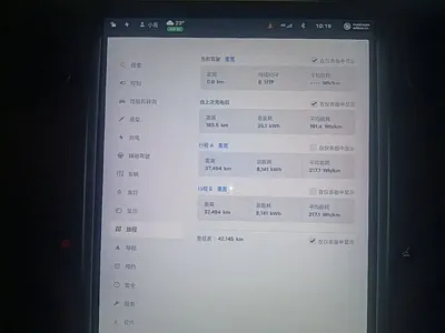 Tesla Model X 2020, 42100 км, за 268600 CNY - фото 12