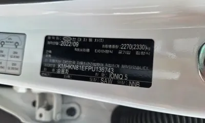 Hyundai Ioniq5 2023, 46662 км, за 31000000 KRW - фото 16