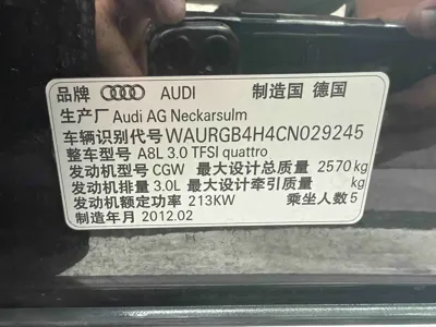 Audi A8 2012, 180000 км, за 61600 CNY - фото 14