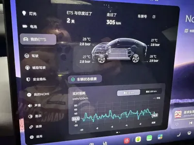 Nio ET5 2026, 700 км, за 216800 CNY - фото 9