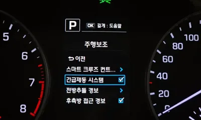 Hyundai Avante 2018, 78741 км, за 10800000 KRW - фото 15