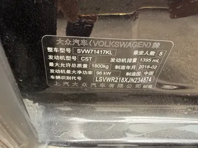 Volkswagen Lavida 2018, 130000 км, за 32800 CNY - фото 7