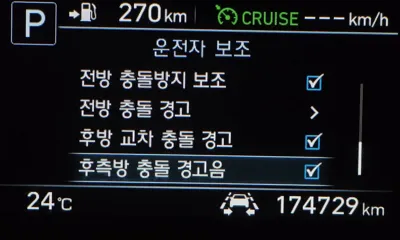 Genesis G80 2018, 174729 км, за 13500000 KRW - фото 33
