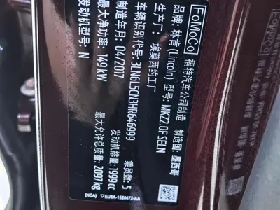 Lincoln MKZ 2017, 88800 км, за 51800 CNY - фото 20