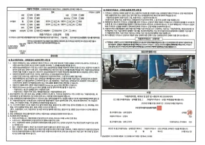 Hyundai Sonata 2024, 23055 км, за 11520000 KRW - фото 20