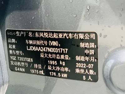 Kia K5 2022, 42000 км, за 86000 CNY - фото 21