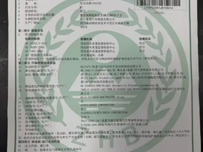 Volvo S60 2017, 130000 км, за 39800 CNY - фото 47