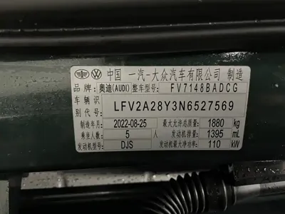 Audi A3 2022, 8000 км, за 178000 CNY