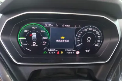 Audi Q4 e-tron 2023, 64400 км, за 120466.81 CNY - фото 12