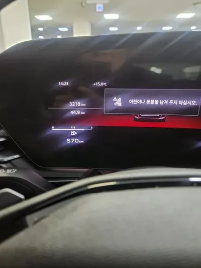 Audi A5 2025, 3300 км, за 53700000 KRW - фото 8