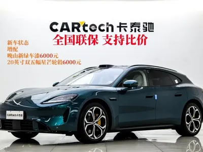 尚界 尚界Z7T 0, 500 км, за 224800 CNY - фото 1