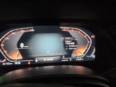 BMW X5 2019, 144400 км, за 248923.18 CNY - фото 13