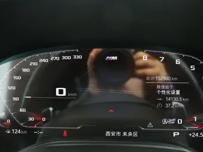 BMW 7 Series 2019, 152000 км, за 276000 CNY - фото 6