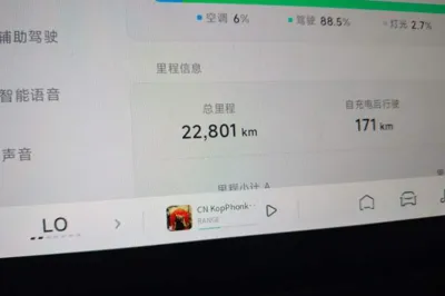 Xpeng MONA M03 2024, 22799 км, за 103704.43 CNY