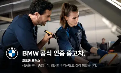 BMW Gran Turismo · 2024 год