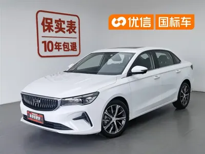 Geely Emgrand · 2022 год