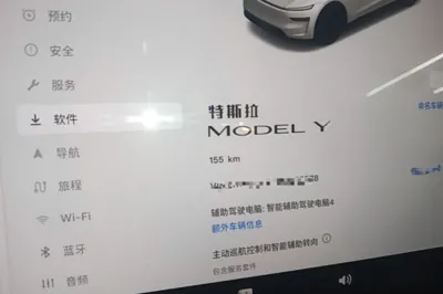 Tesla Model Y 2026, 200 км, за 256941.15 CNY - фото 15