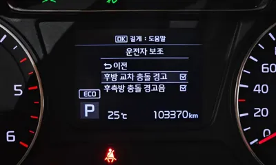 Kia Sorento 2018, 103370 км, за 16500000 KRW - фото 15