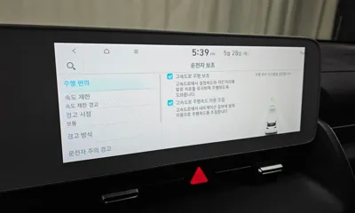 Hyundai Ioniq5 2023, 48667 км, за 33800000 KRW - фото 20