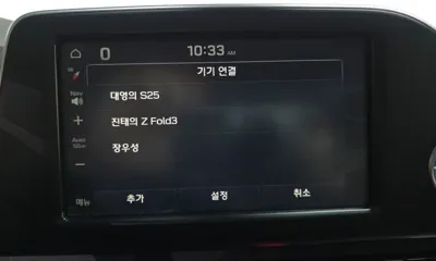 Hyundai Grandeur 2018, 165334 км, за 13500000 KRW - фото 33