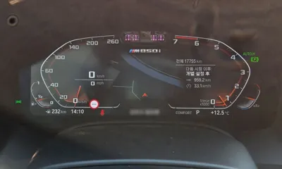 BMW 8-Series 2025, 22507 км, за 103000000 KRW - фото 8