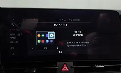 Kia Sportage 2023, 49791 км, за 29400000 KRW - фото 35