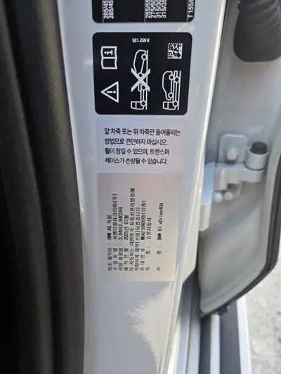 BMW X7 2025, 8500 км, за 151000000 KRW - фото 9