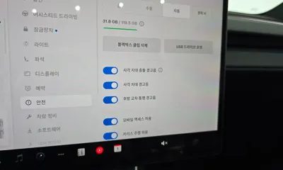 Tesla Model Y 2026, 65 км, за 72600000 KRW - фото 19