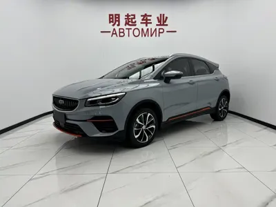 Geely Emgrand S · 2022 год